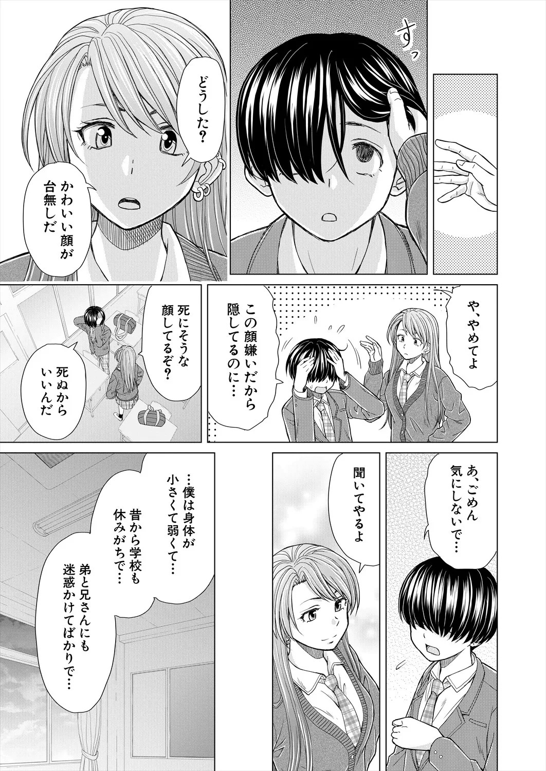 Page 149