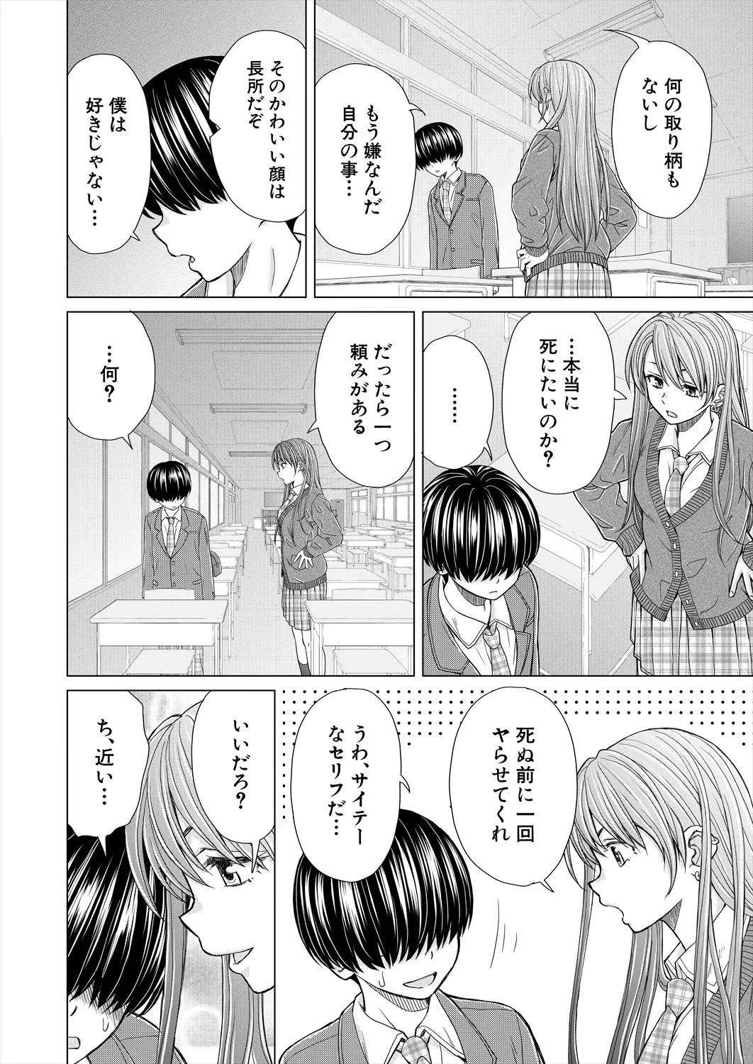 Page 150