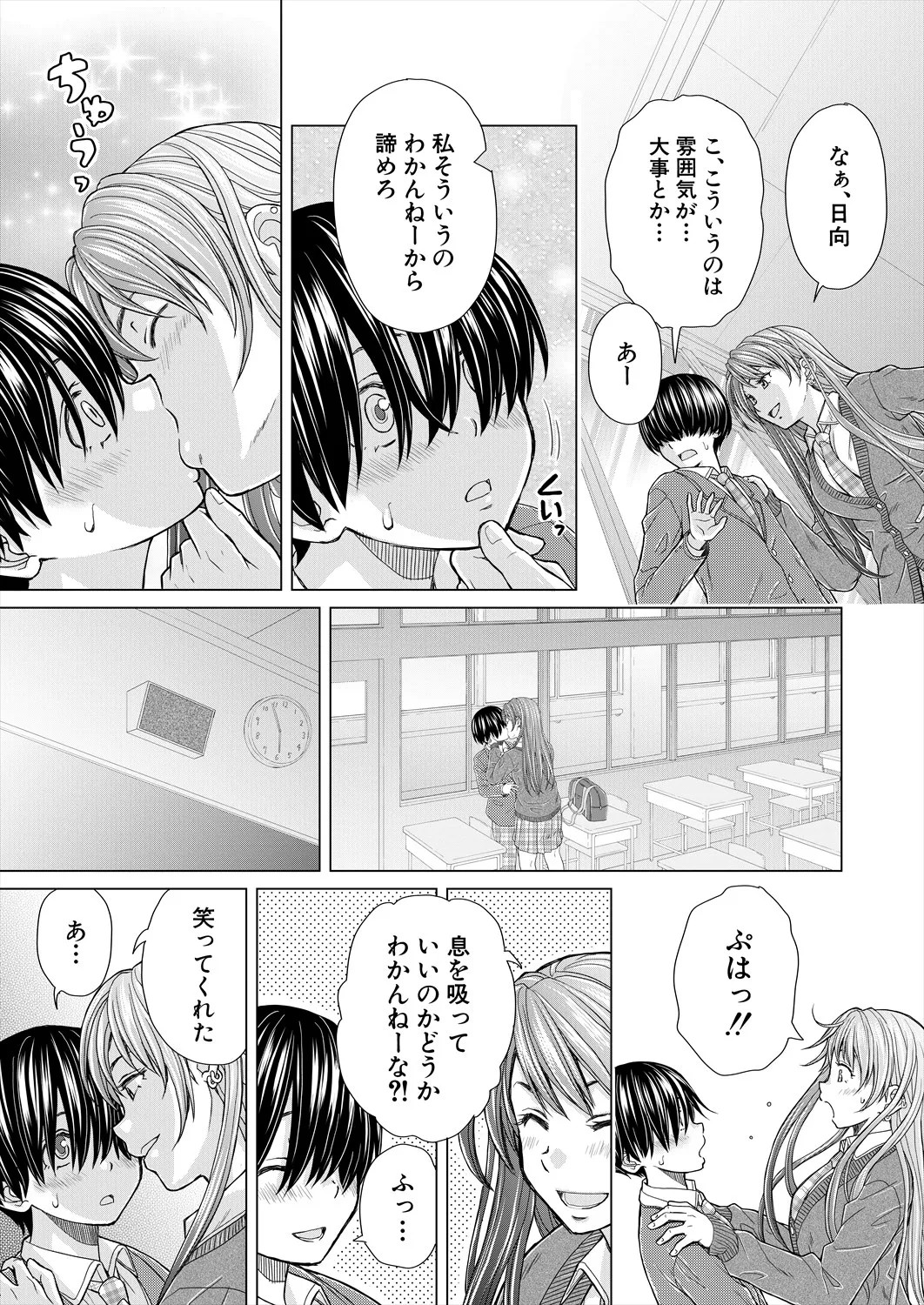 Page 151