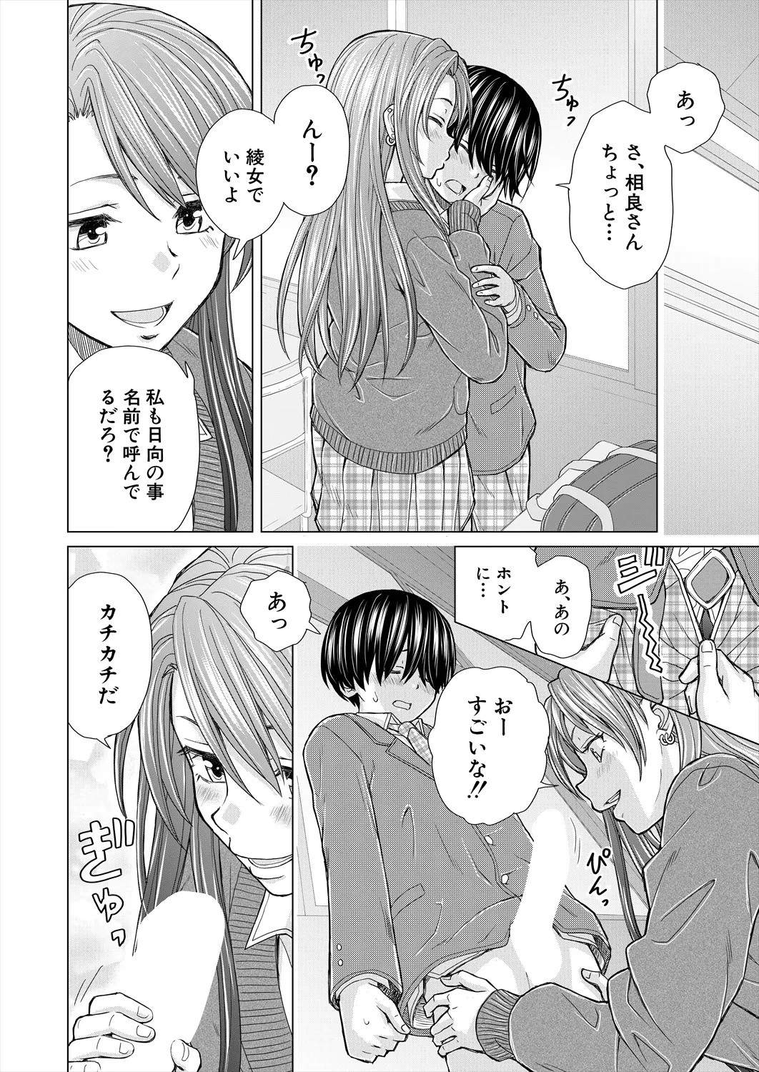 Page 152