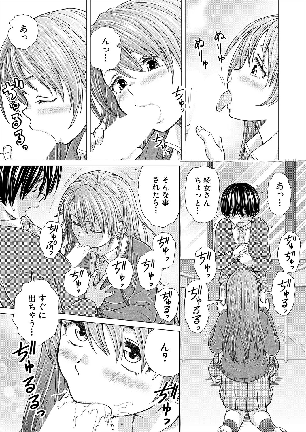 Page 153