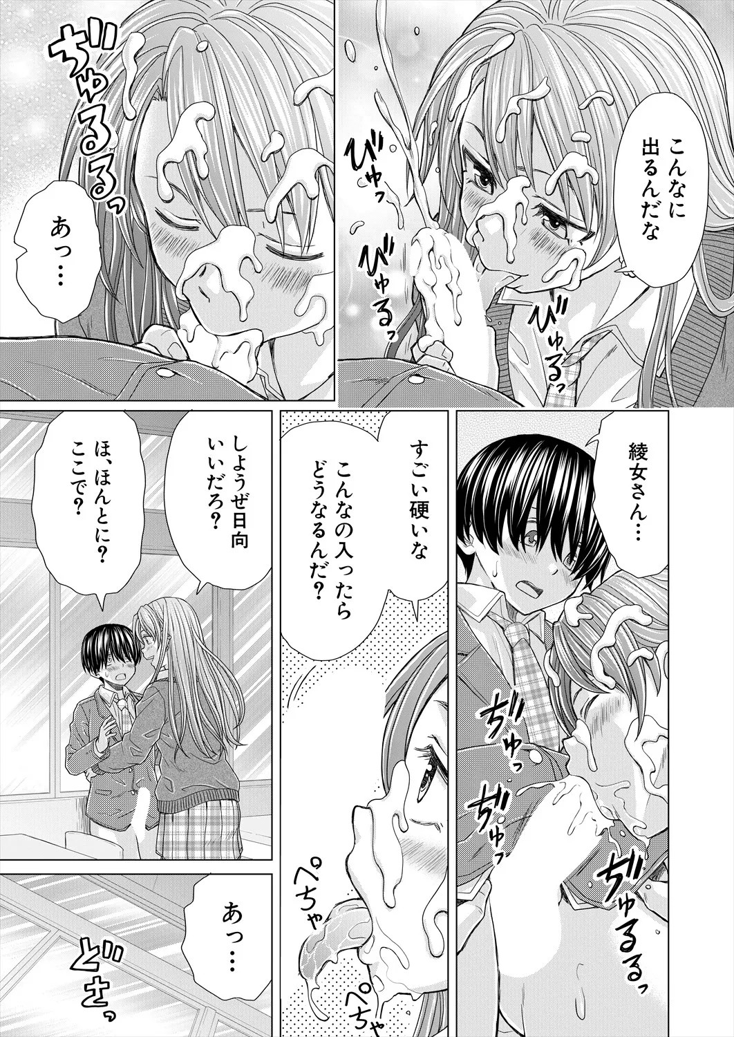 Page 155