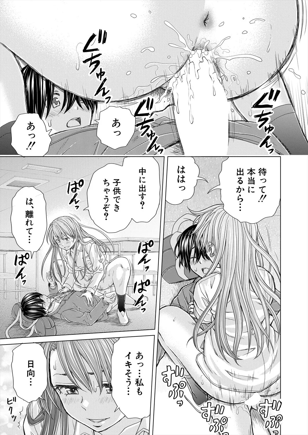 Page 159
