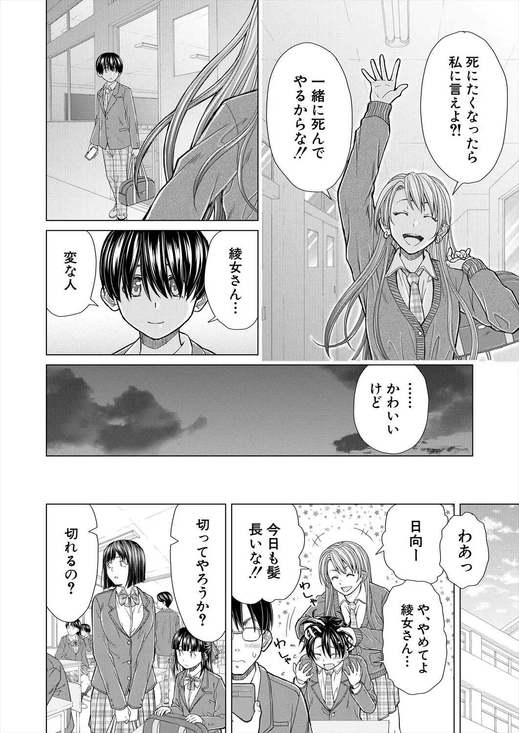 Page 162