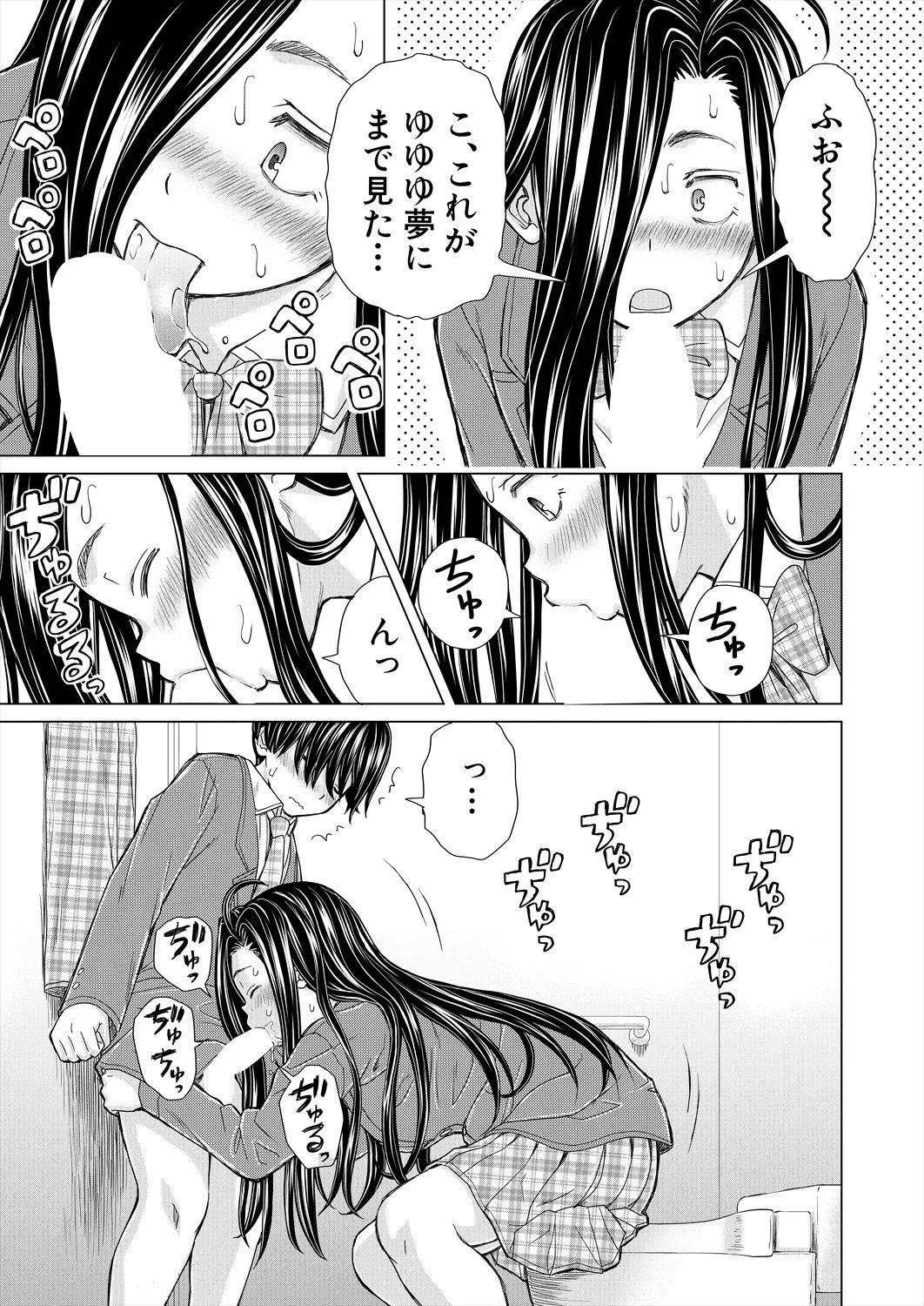Page 167