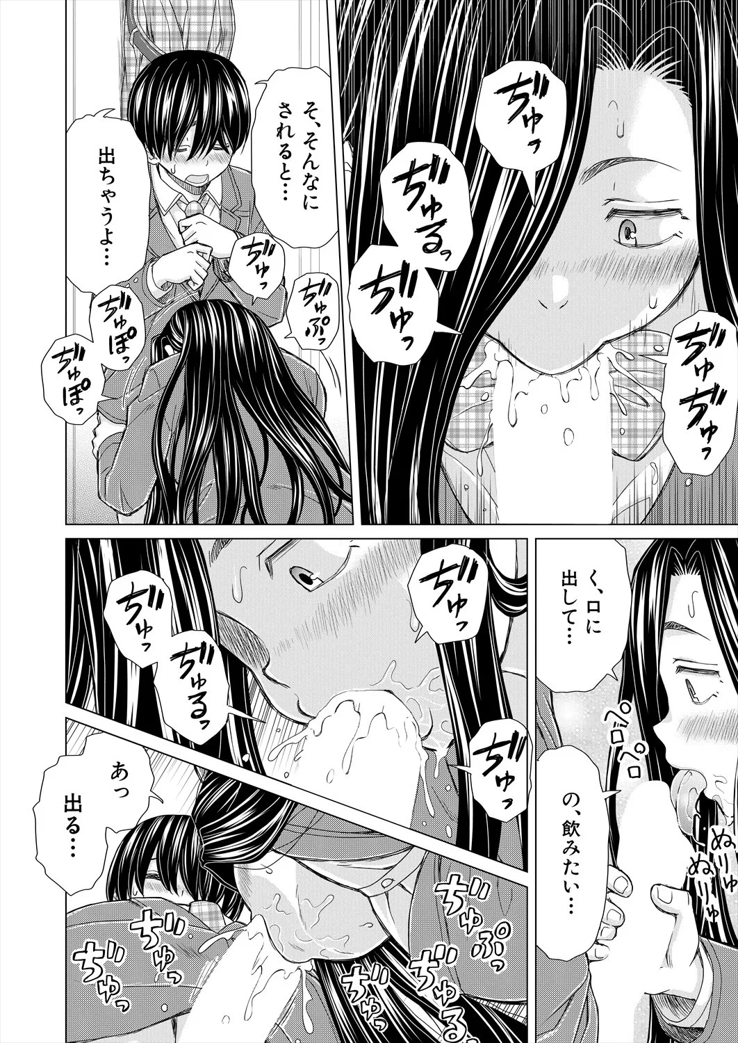 Page 168