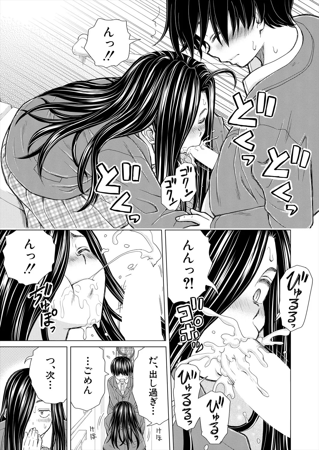 Page 169