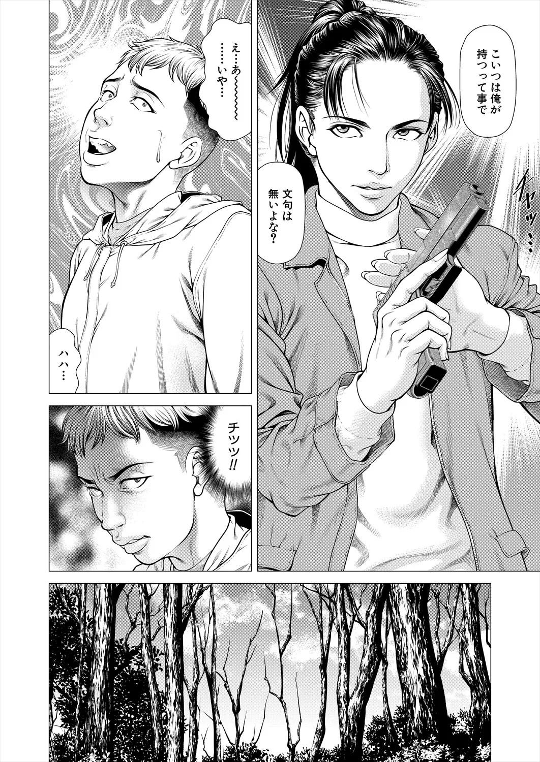 Page 186
