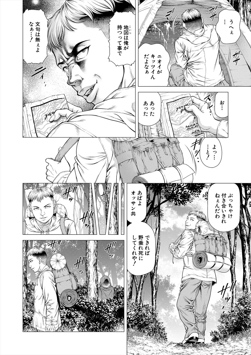 Page 190