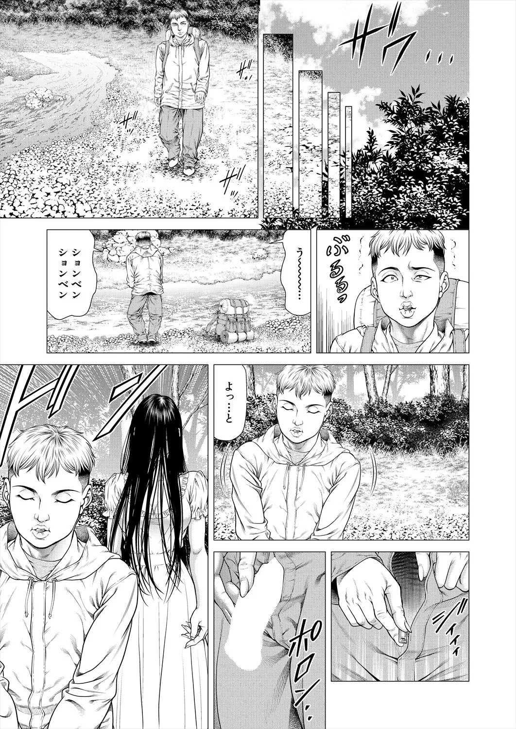 Page 191