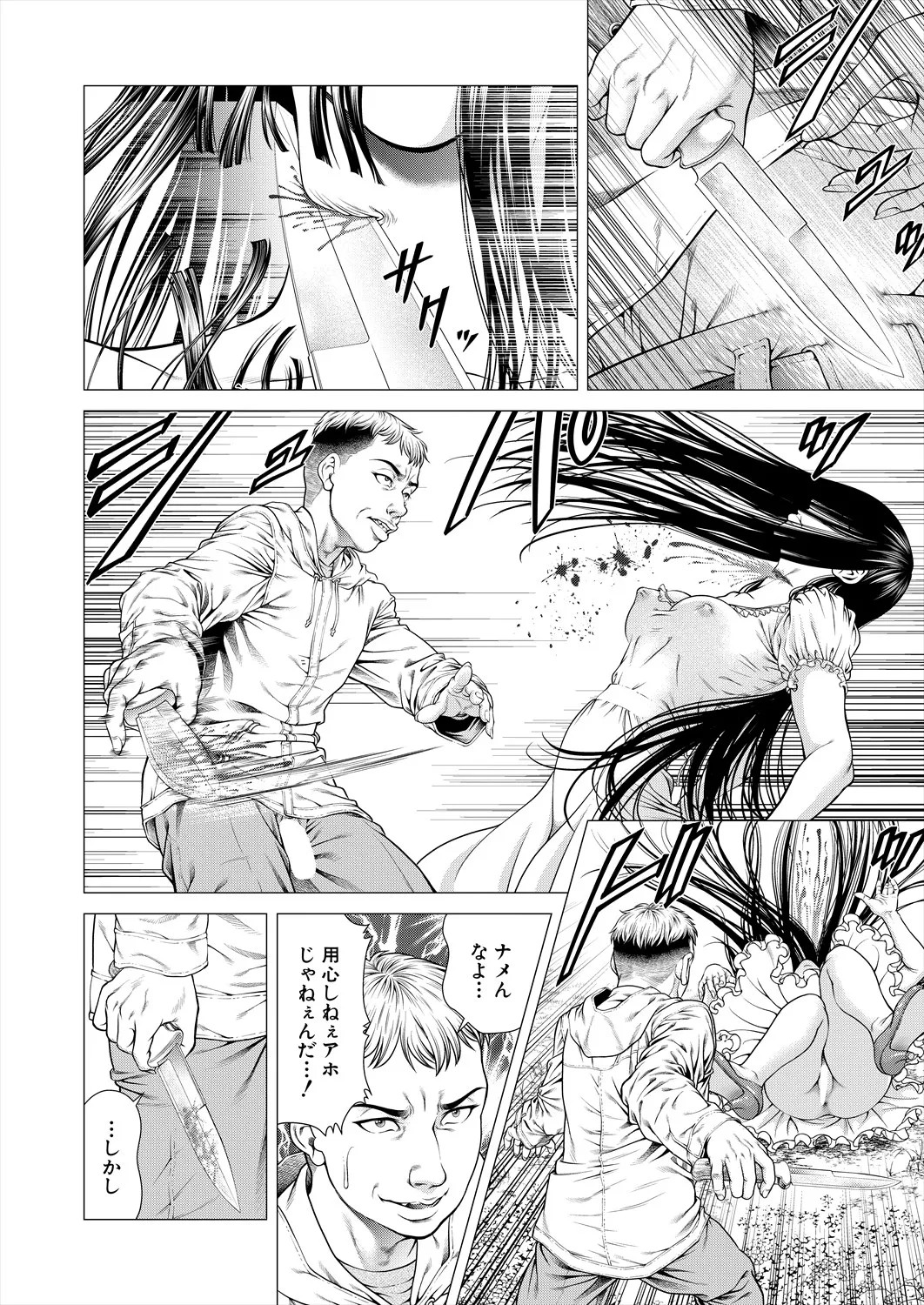 Page 192
