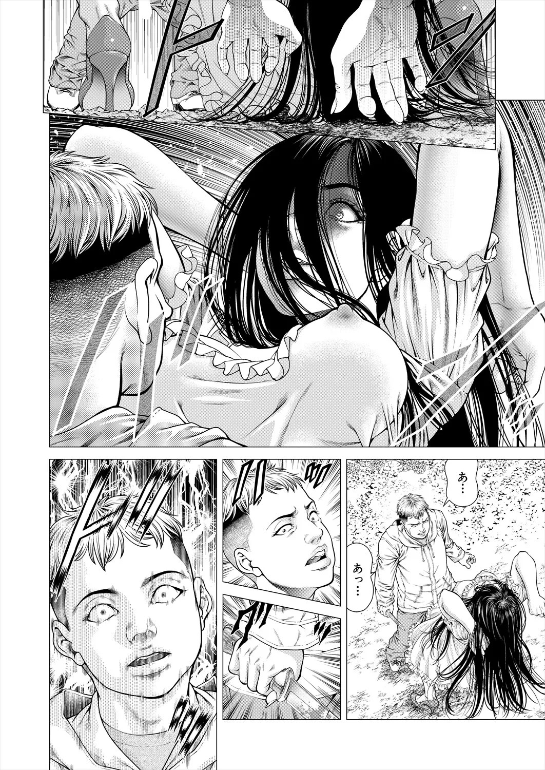 Page 194