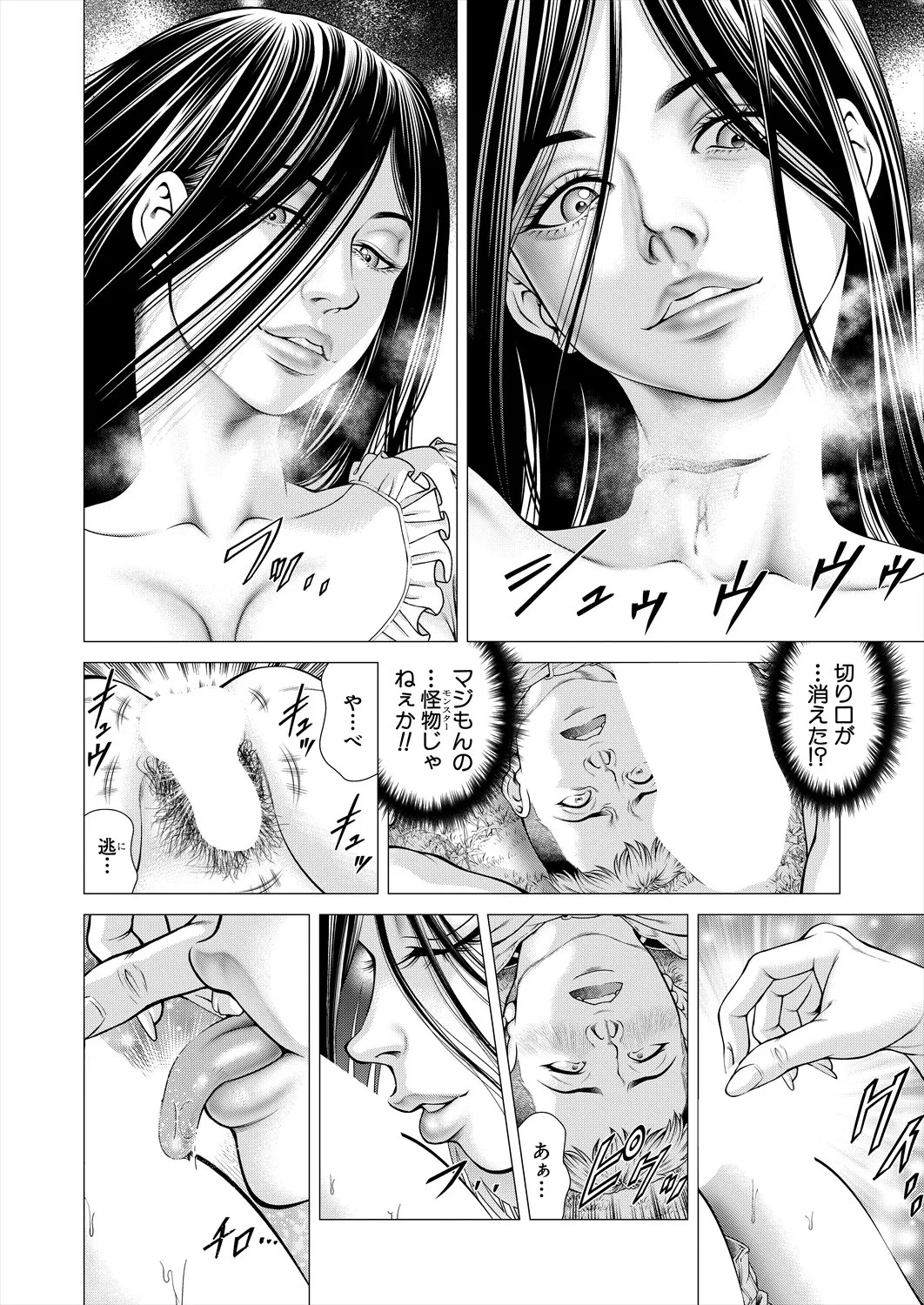 Page 198