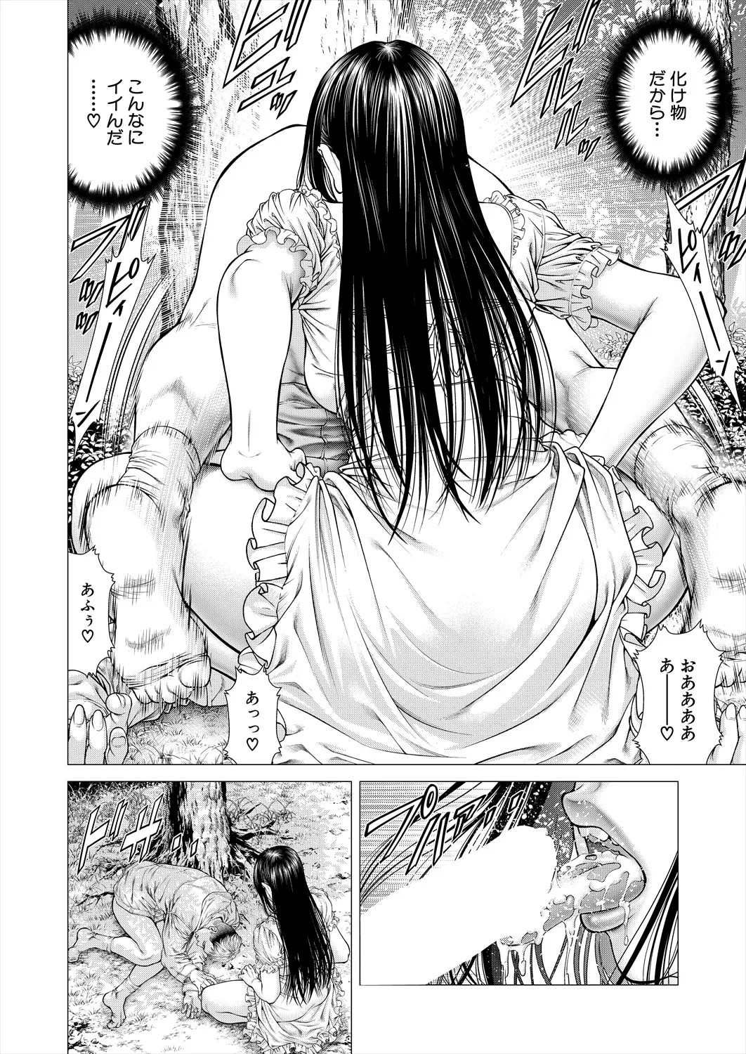 Page 200