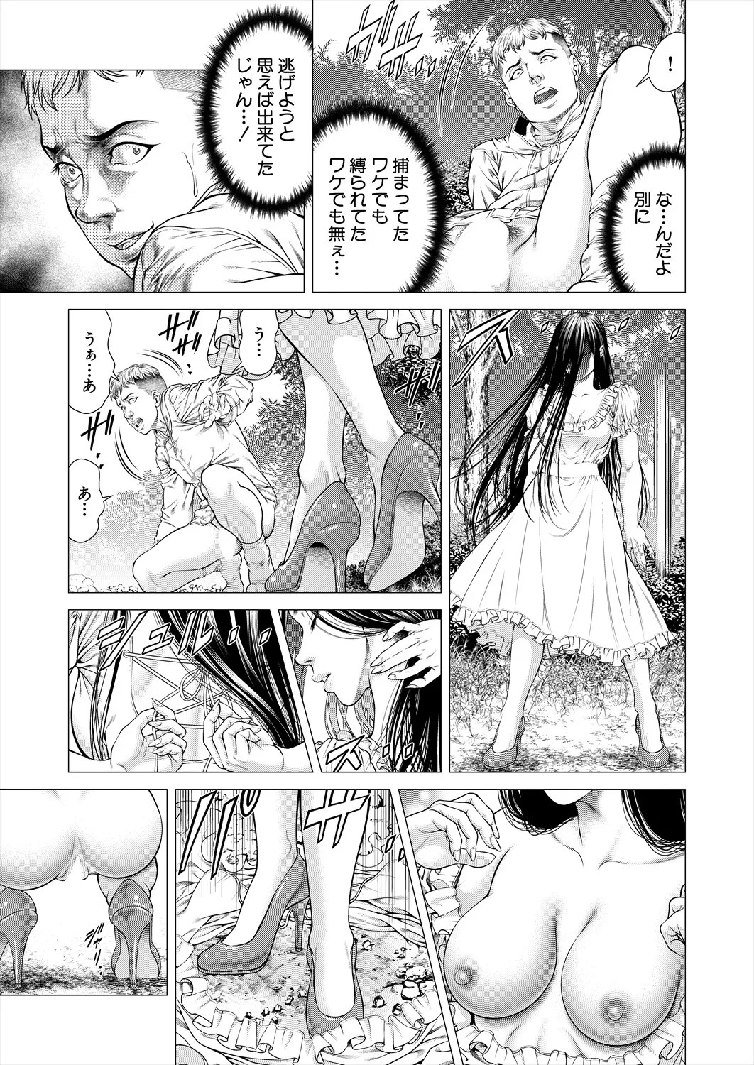 Page 201