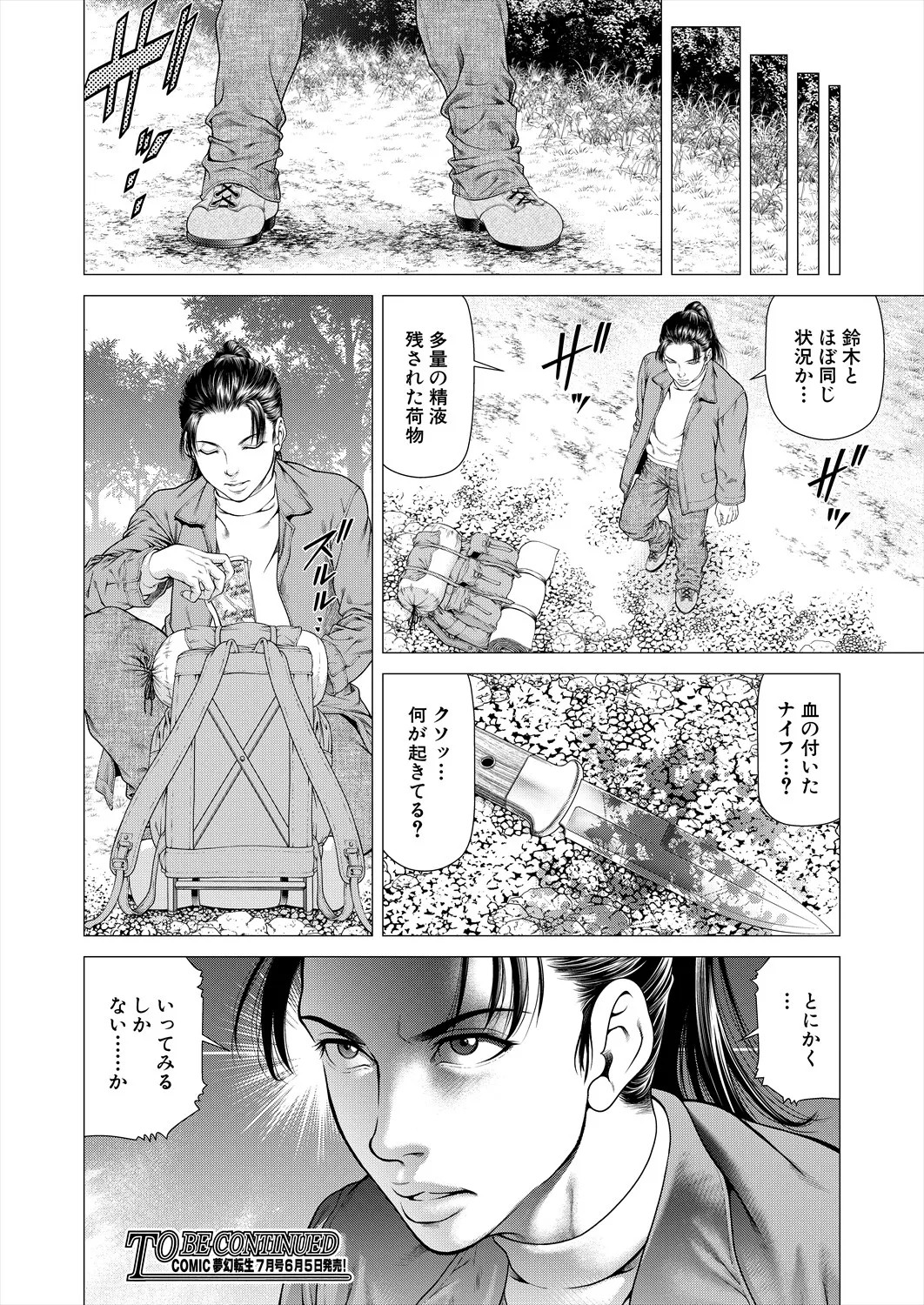 Page 208