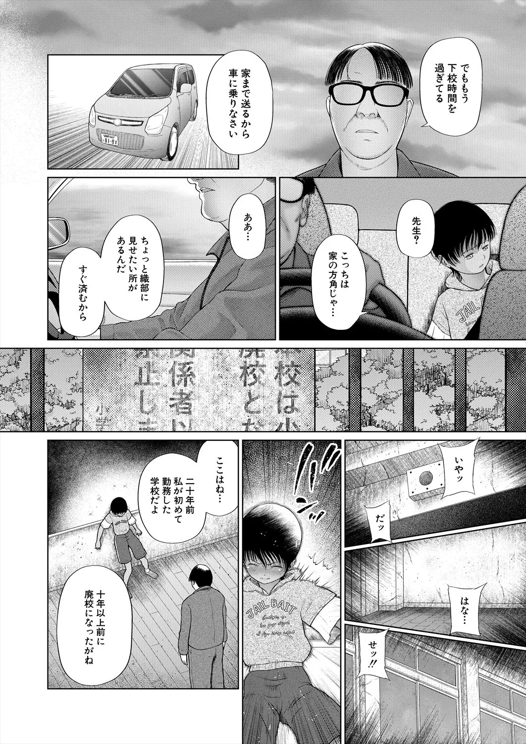 Page 222