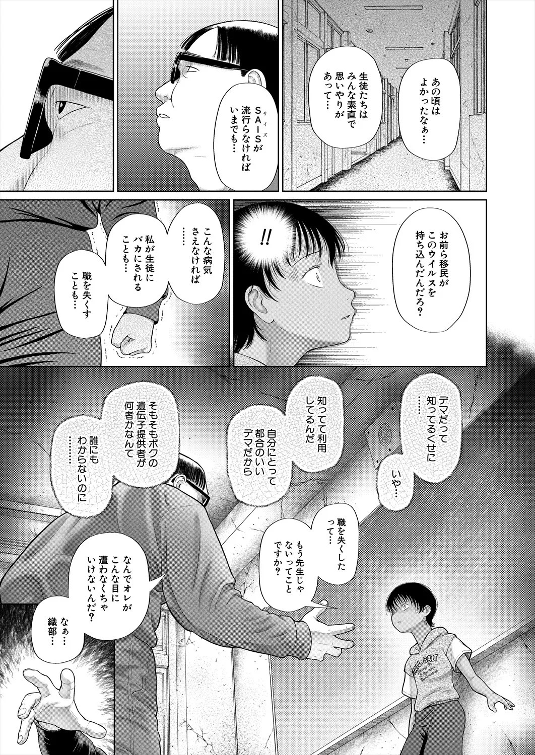 Page 223
