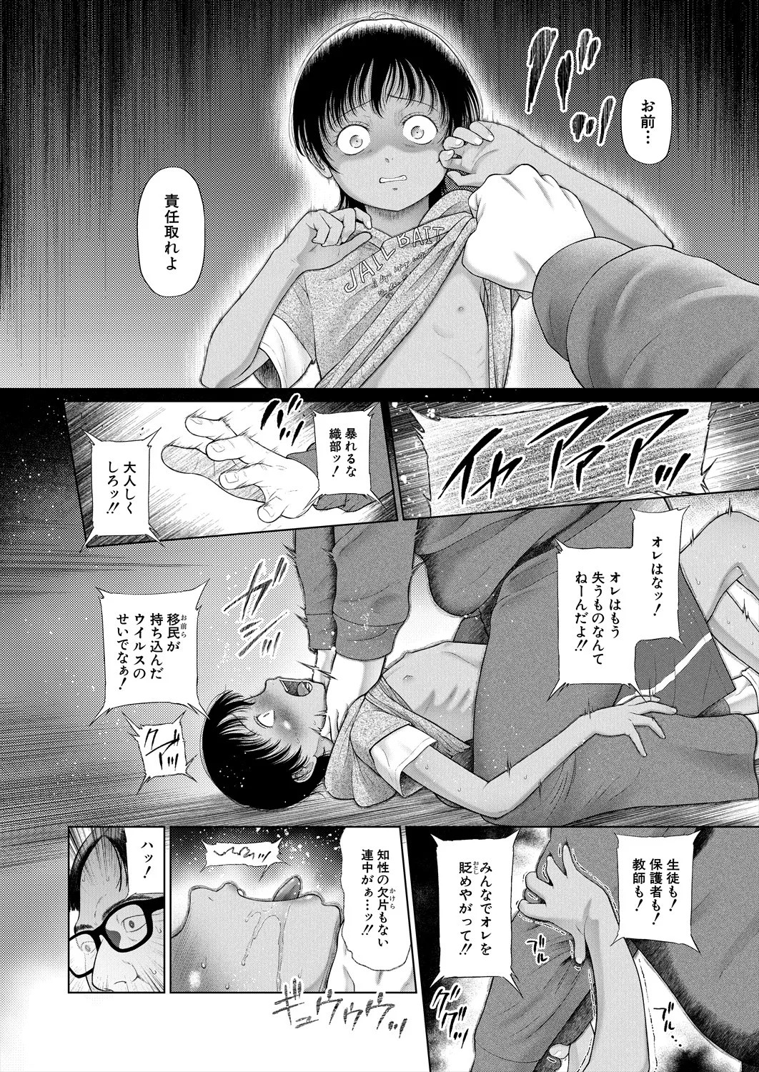 Page 224