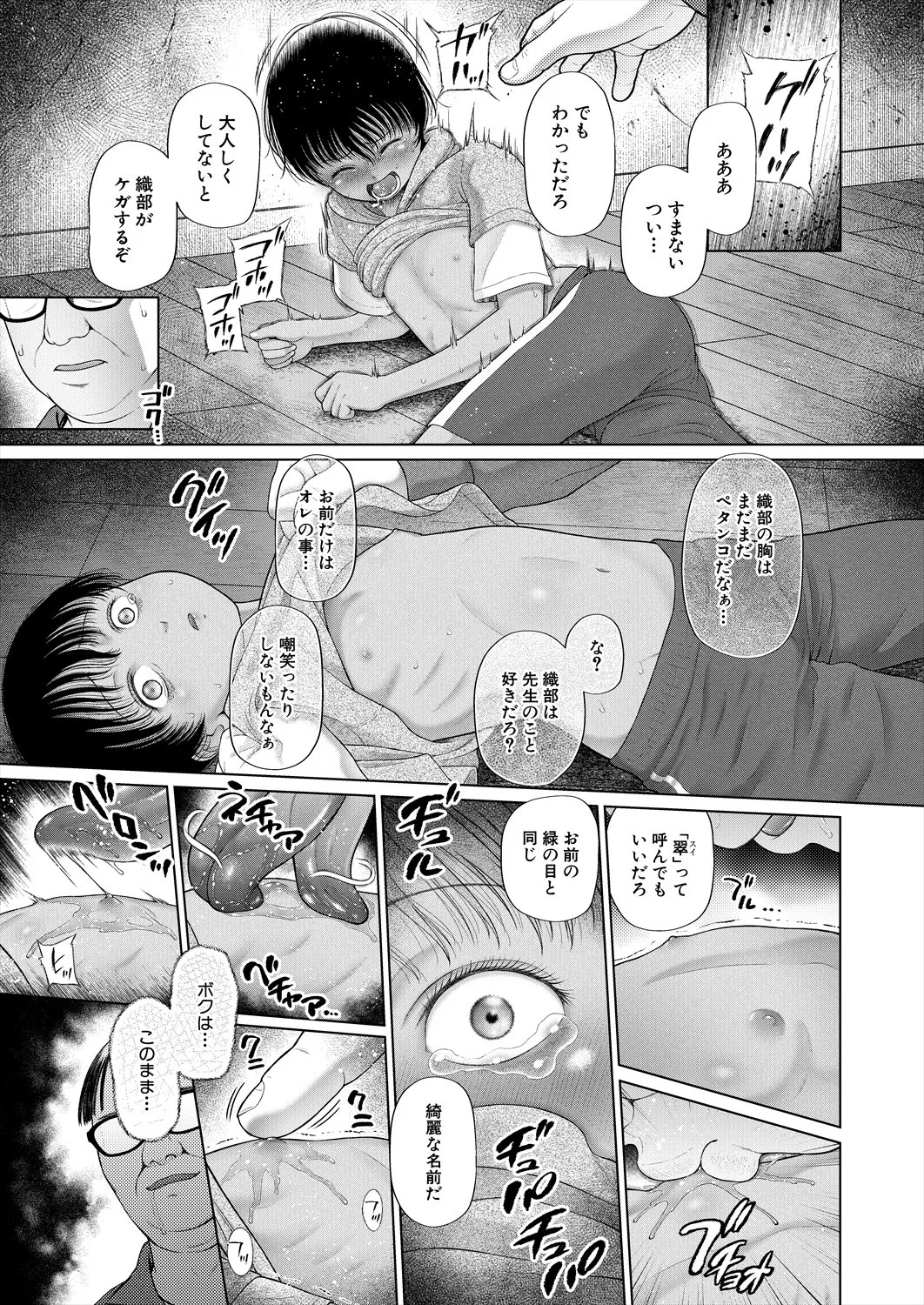 Page 225