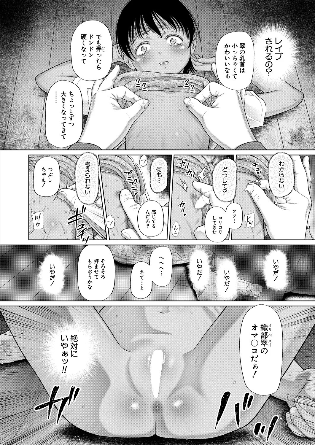 Page 226