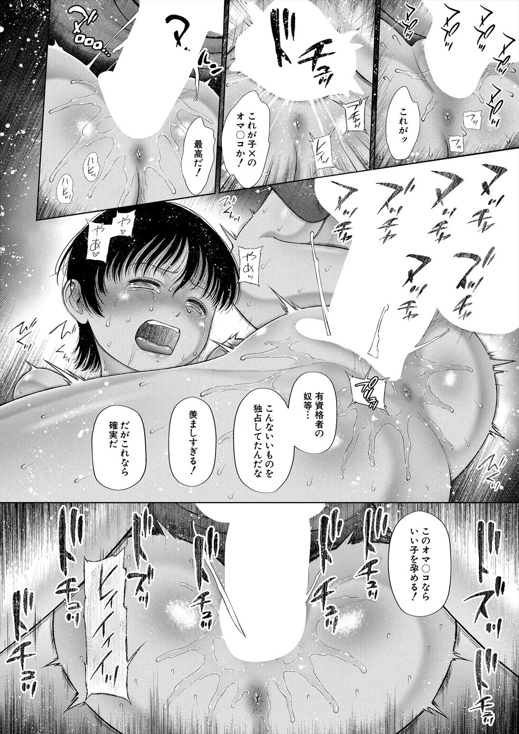 Page 234