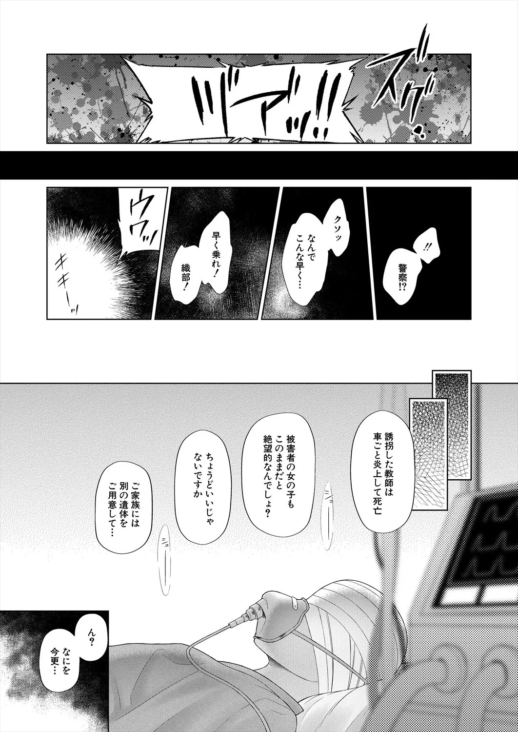Page 245