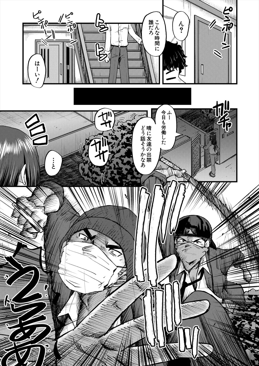Page 255