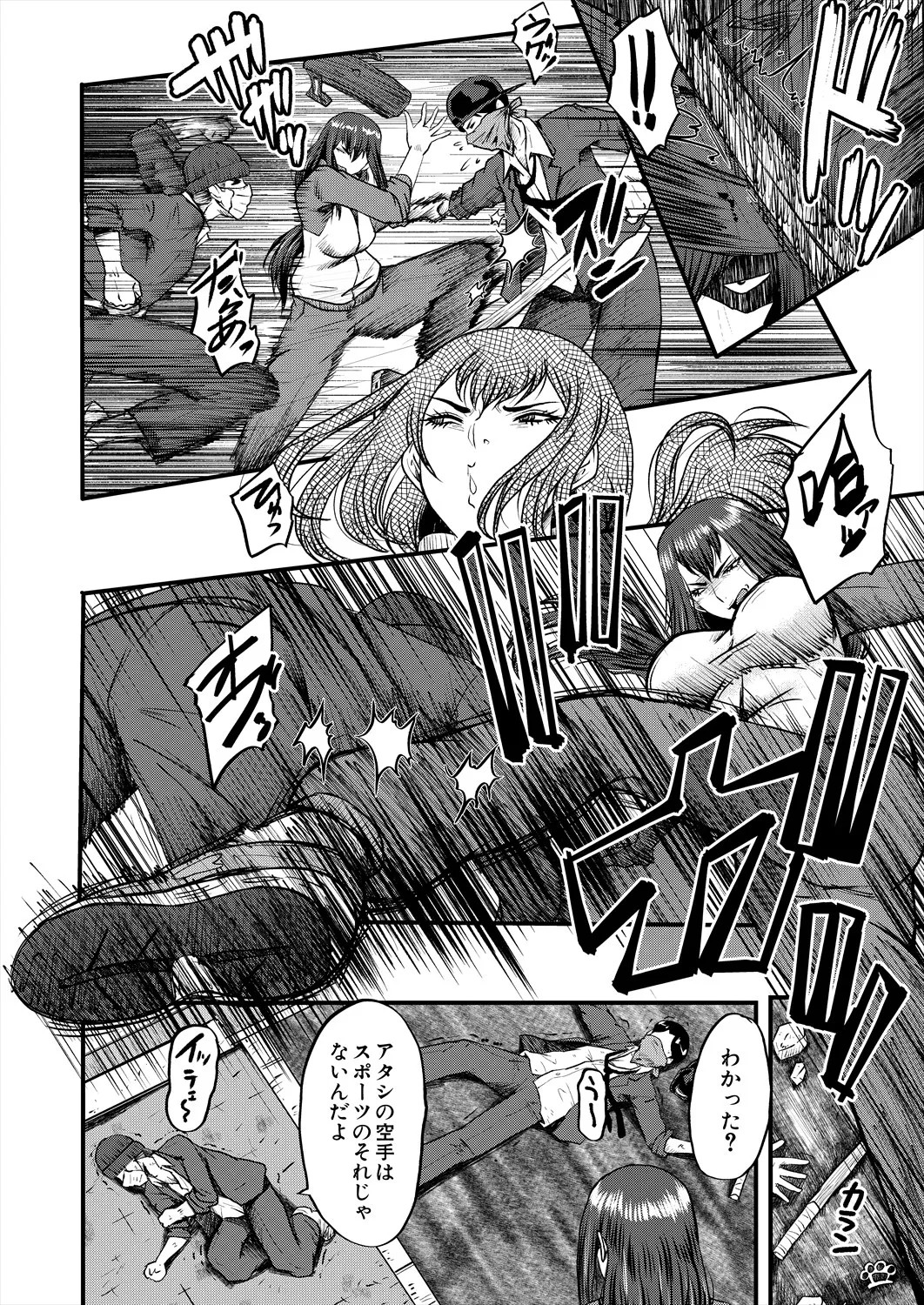 Page 256