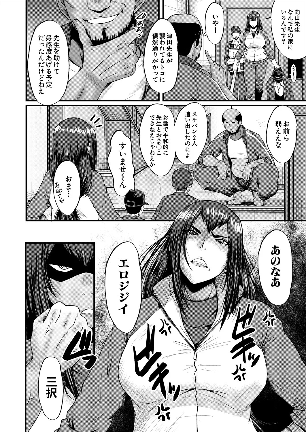 Page 258