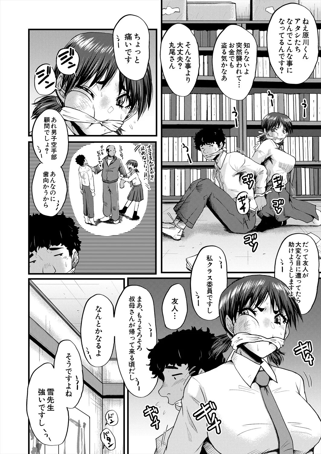 Page 260