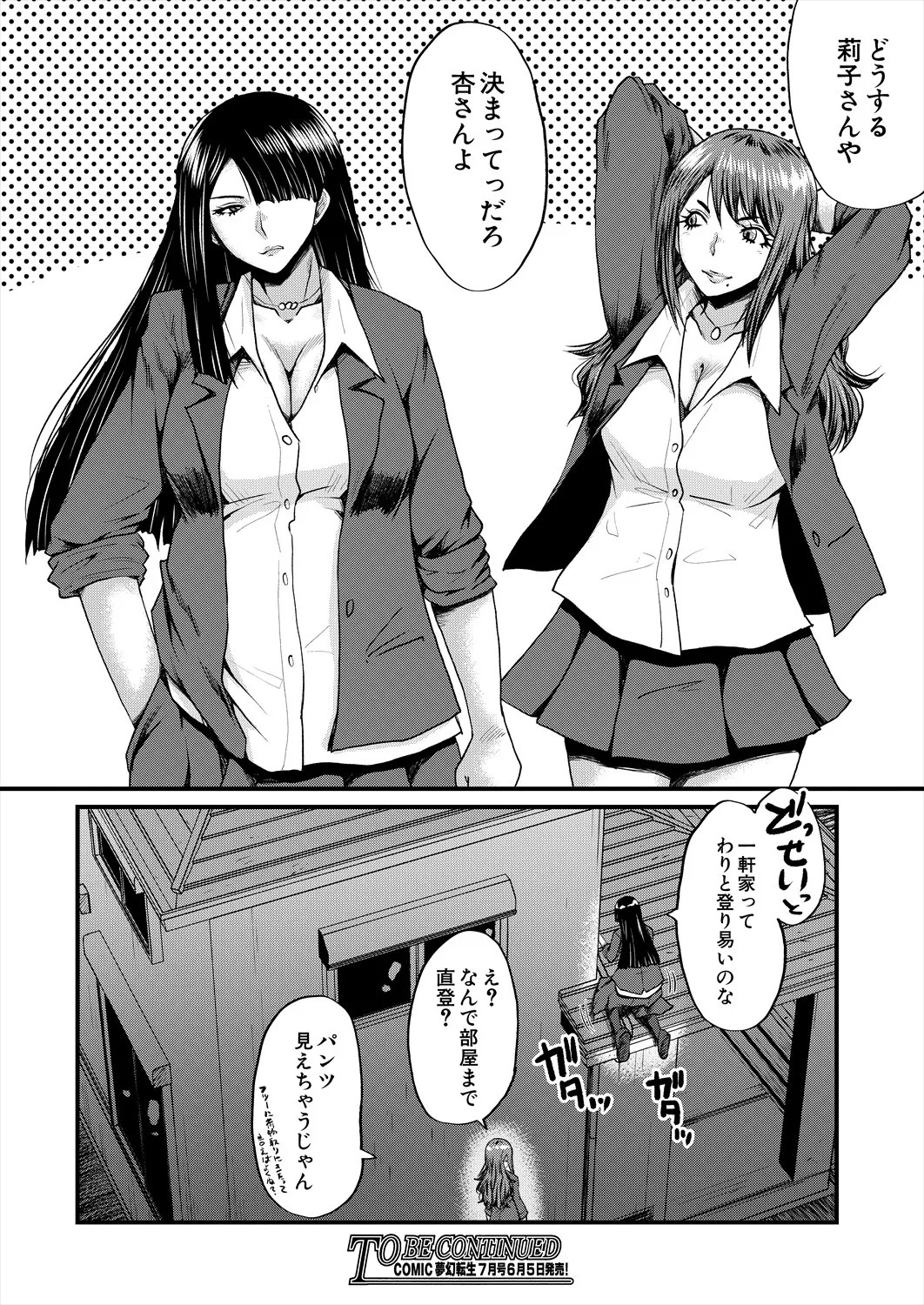 Page 274