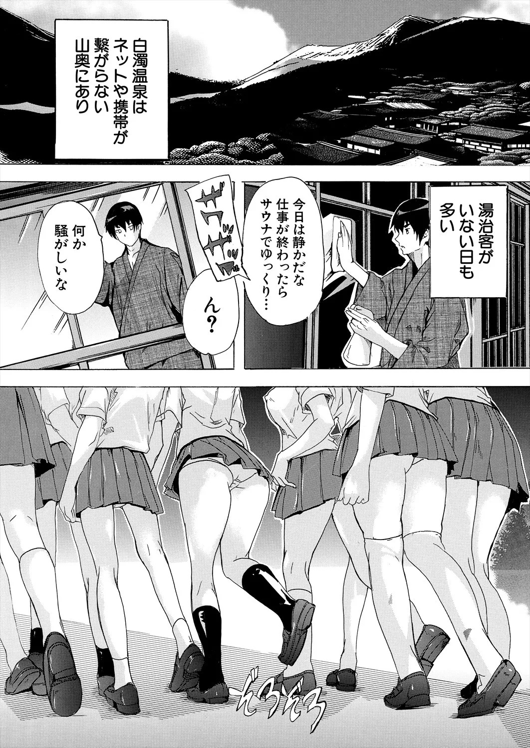 Page 281