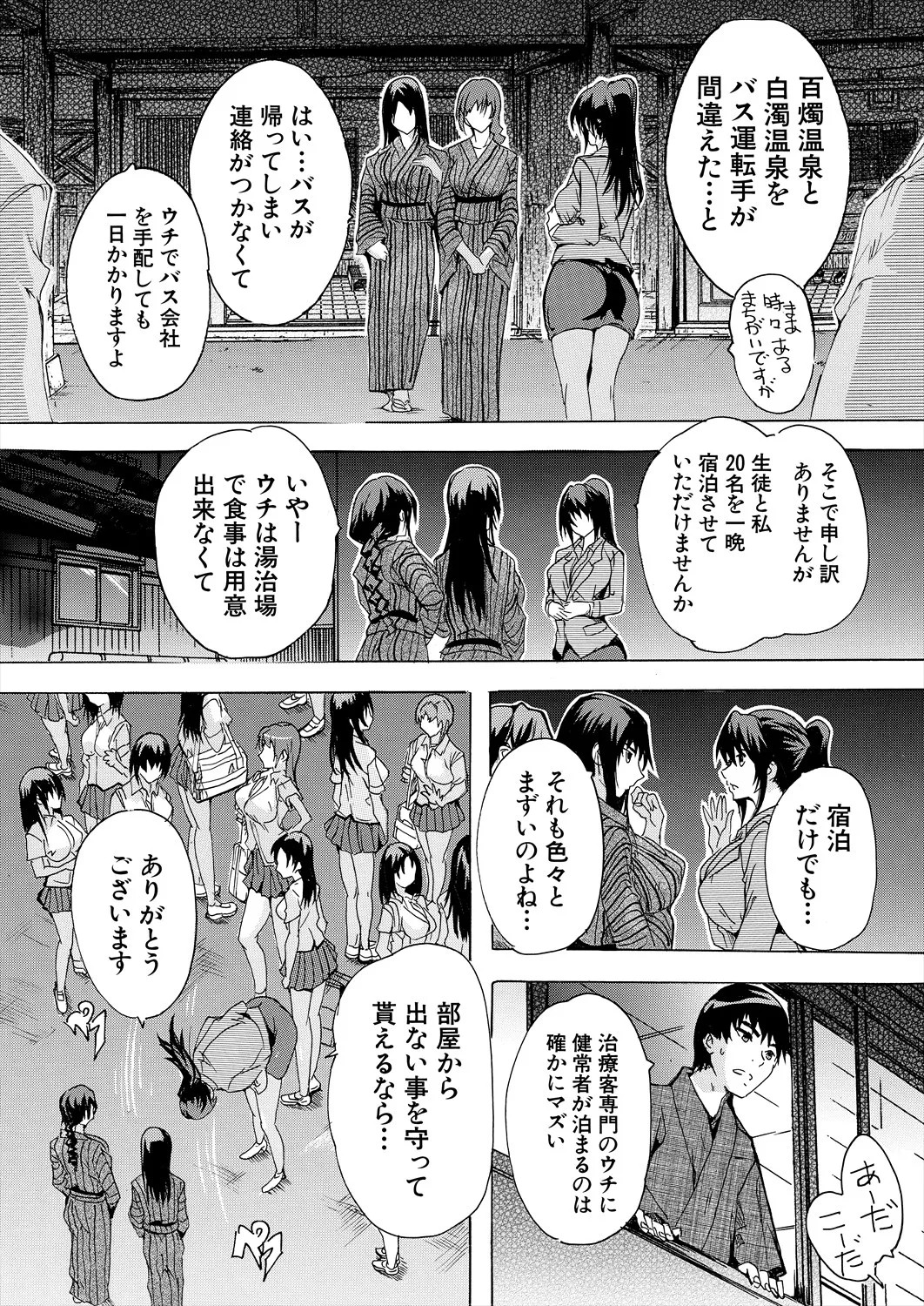 Page 283