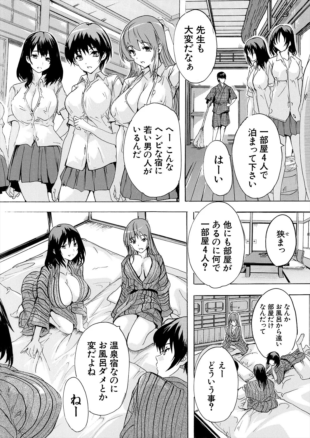 Page 284