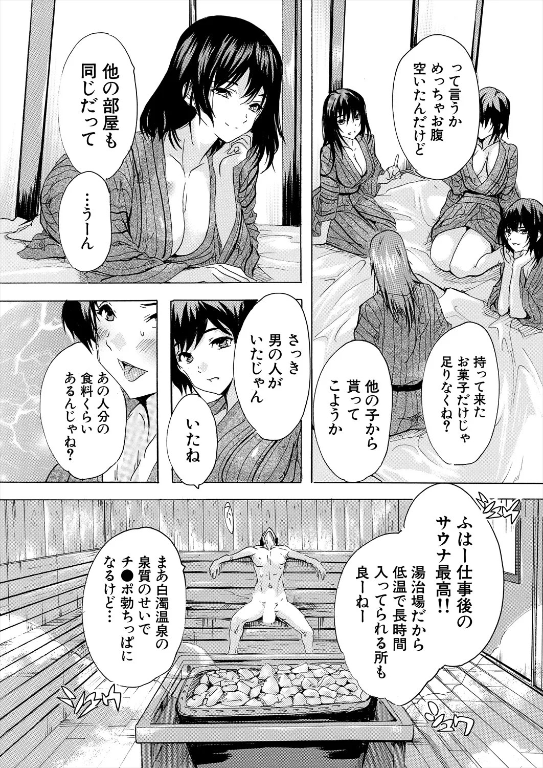 Page 285