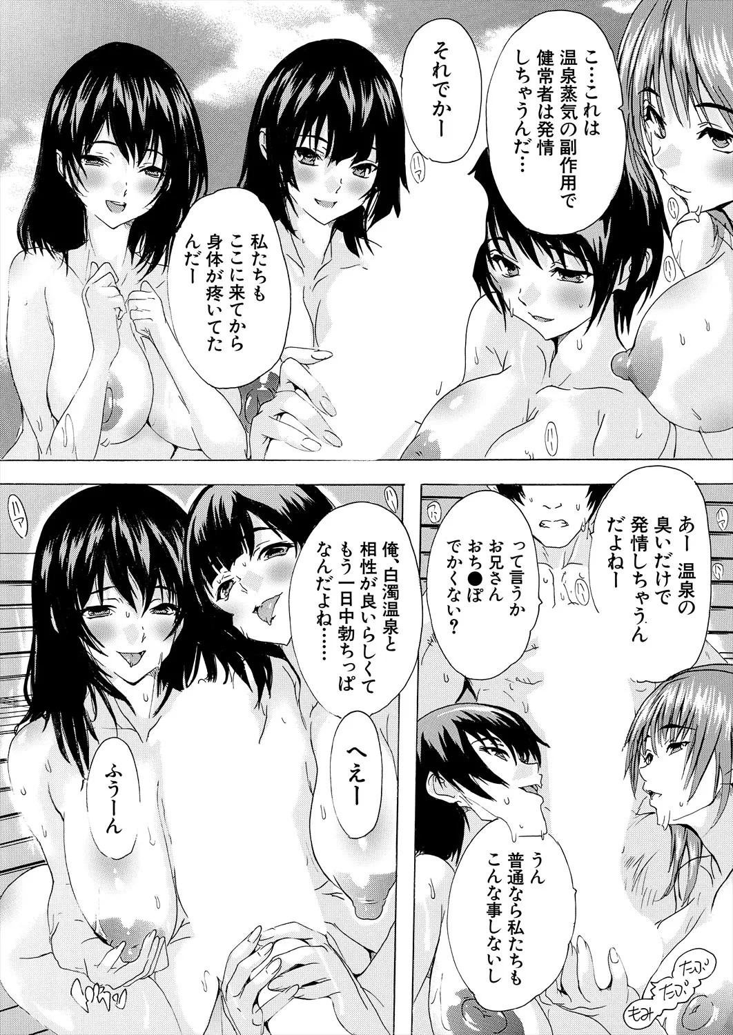 Page 288