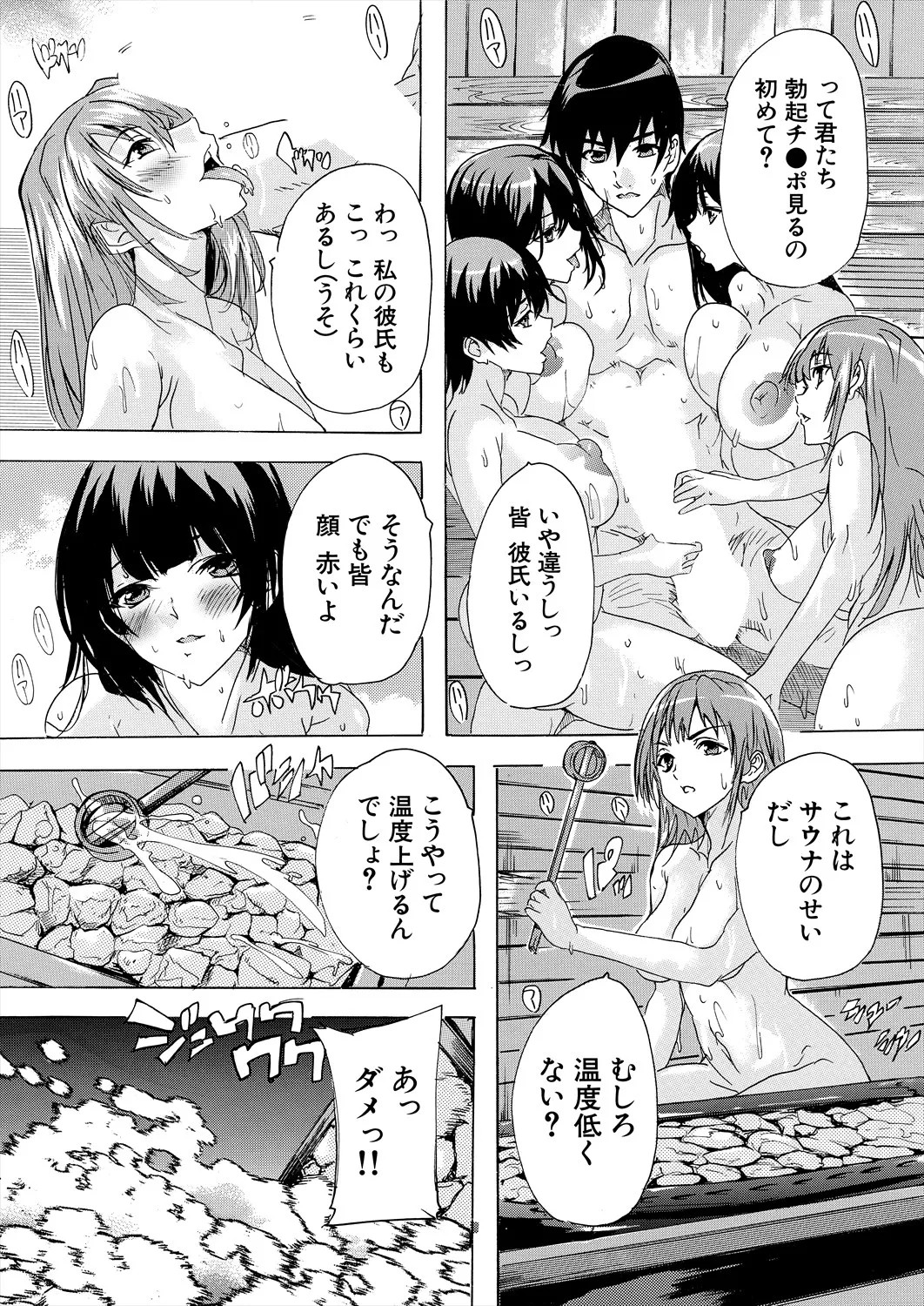 Page 289