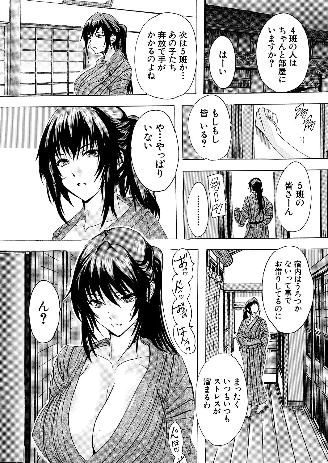 Page 290