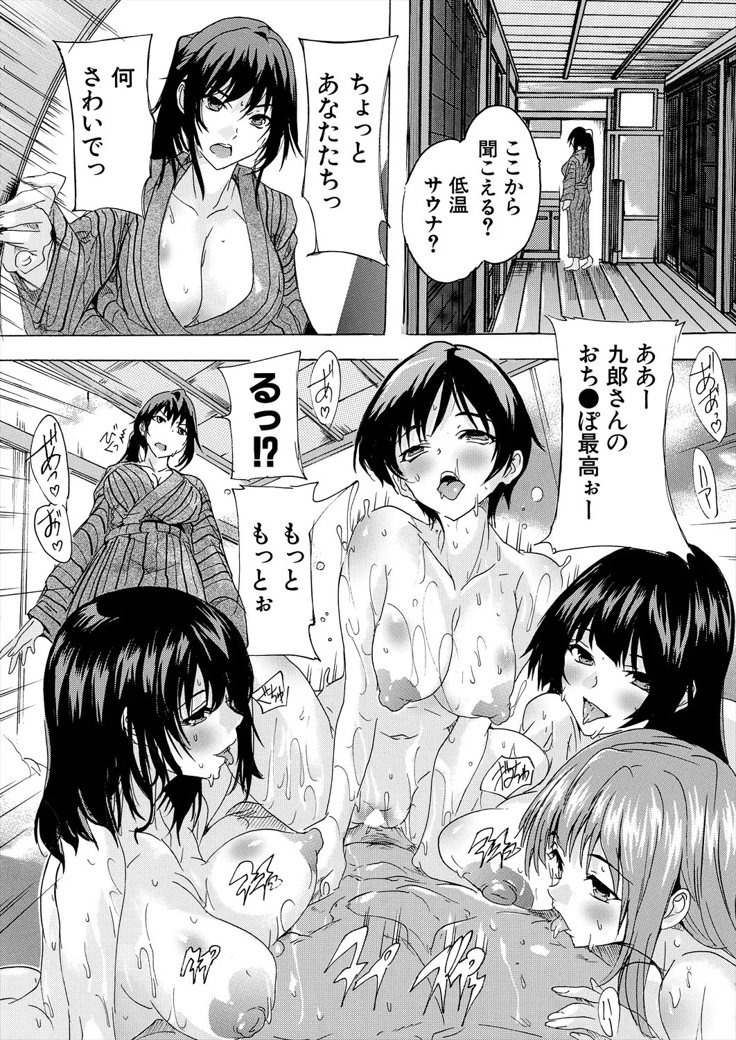 Page 291