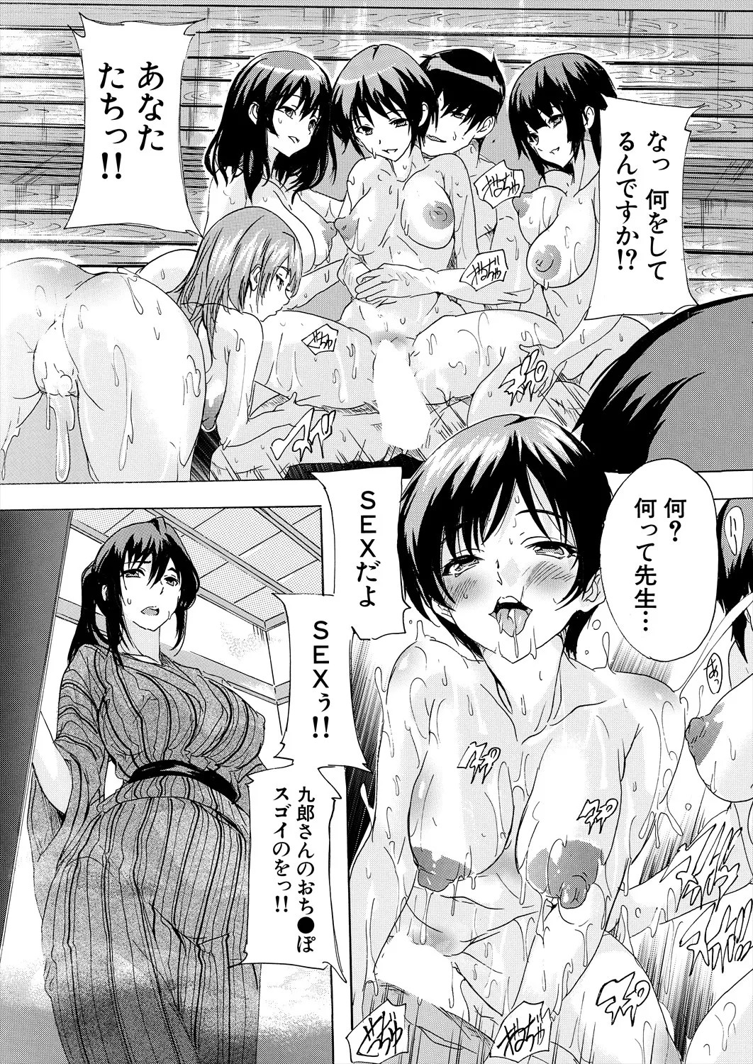 Page 292