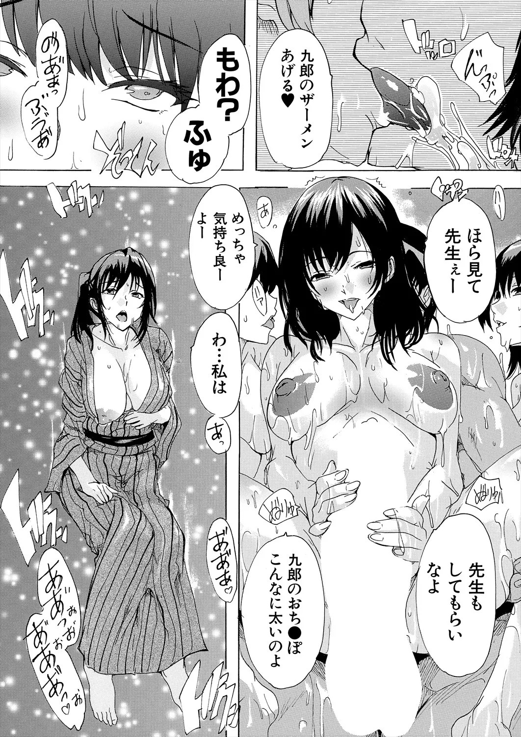 Page 296
