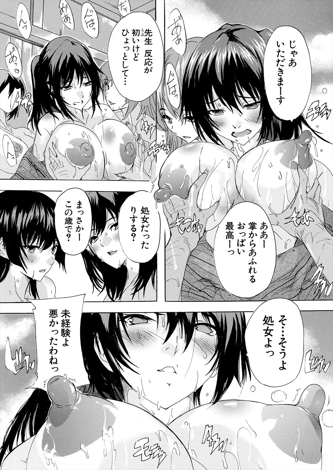Page 300