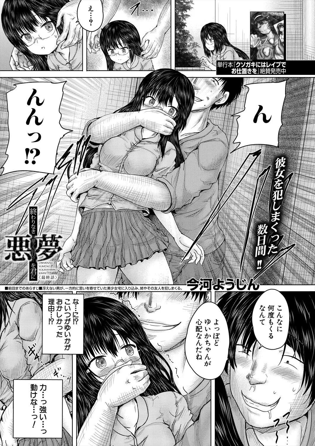 Page 317