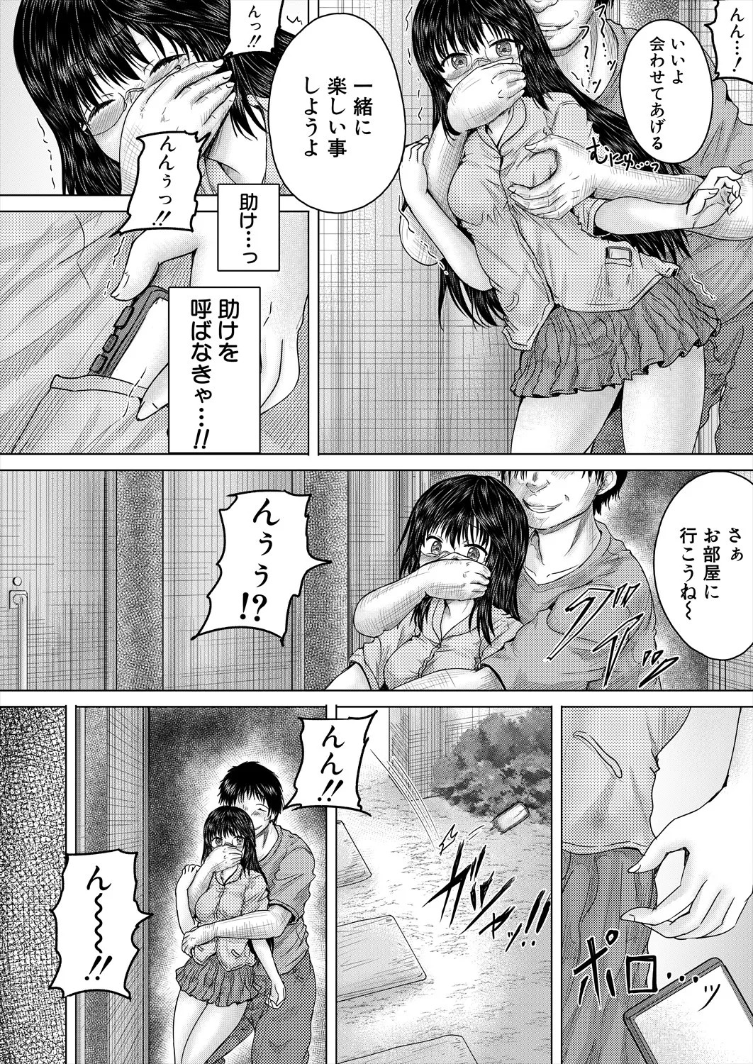Page 318