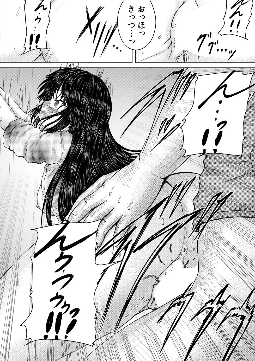 Page 330