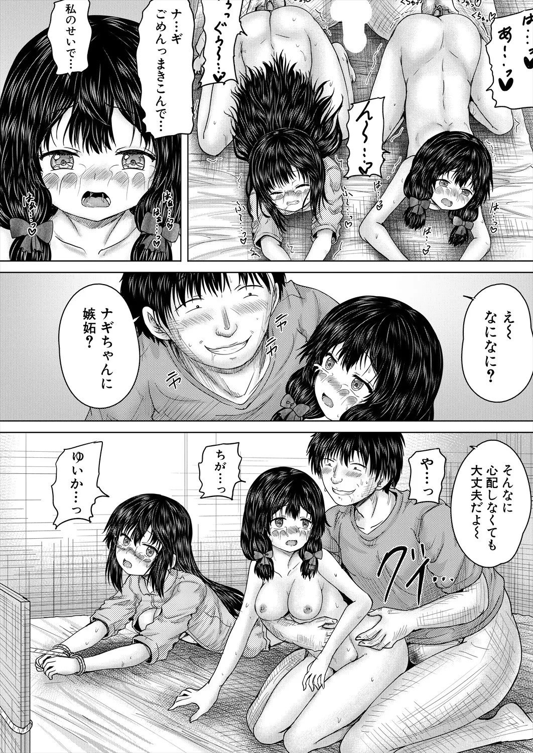 Page 336