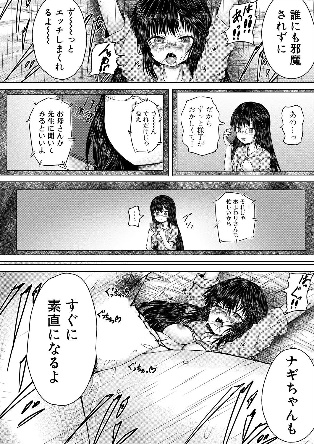 Page 344