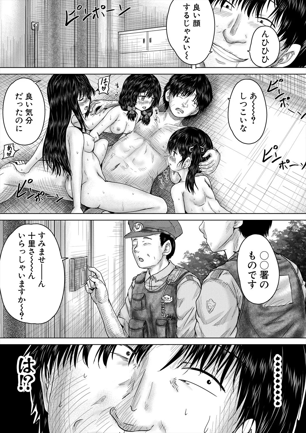 Page 353
