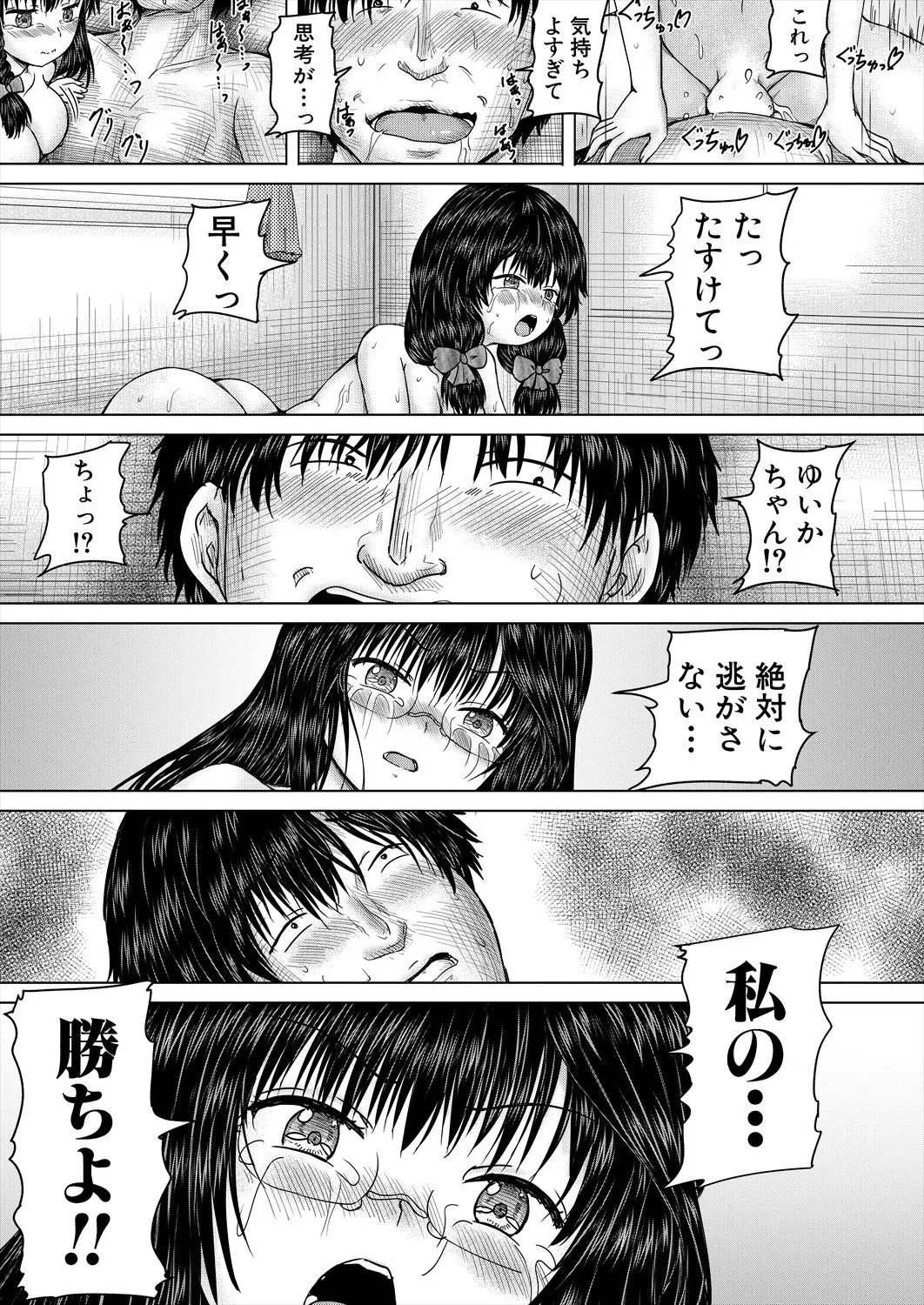 Page 357
